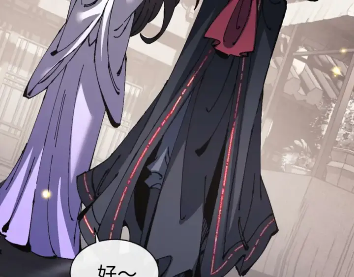 漫画《师尊：这个冲师逆徒才不是圣子》第111话 楚休他死定了！第73张图