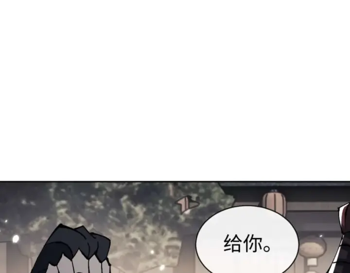 漫画《师尊：这个冲师逆徒才不是圣子》第111话 楚休他死定了！第97张图