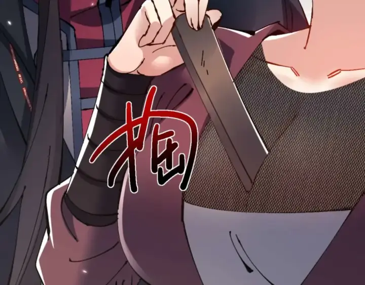 漫画《师尊：这个冲师逆徒才不是圣子》第111话 楚休他死定了！第99张图