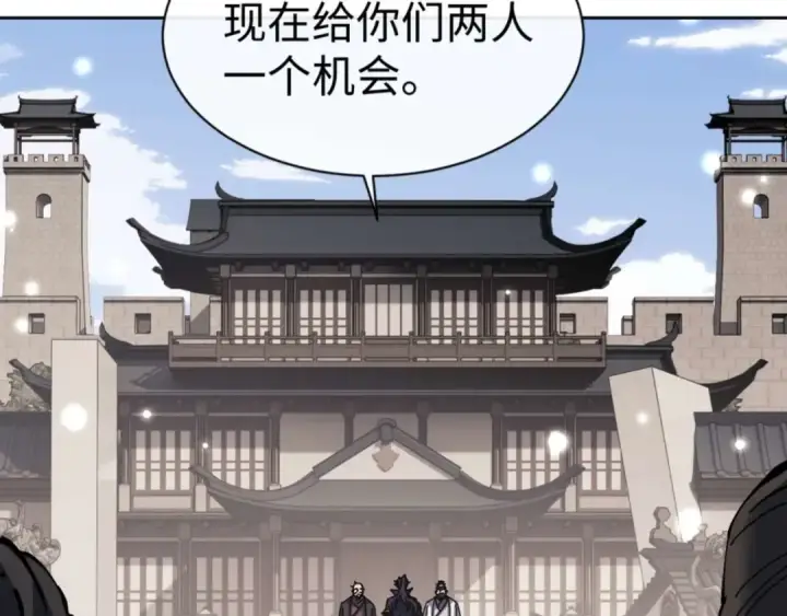 漫画《师尊：这个冲师逆徒才不是圣子》第112话 姐姐如何奖励我？第13张图