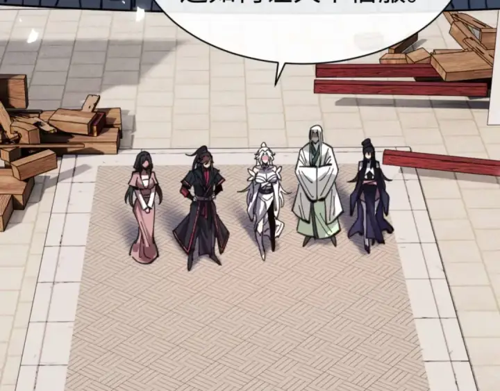 漫画《师尊：这个冲师逆徒才不是圣子》第112话 姐姐如何奖励我？第135张图