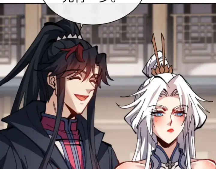 漫画《师尊：这个冲师逆徒才不是圣子》第112话 姐姐如何奖励我？第143张图