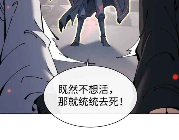 漫画《师尊：这个冲师逆徒才不是圣子》第112话 姐姐如何奖励我？第25张图