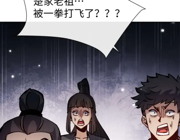 漫画《师尊：这个冲师逆徒才不是圣子》第112话 姐姐如何奖励我？第51张图