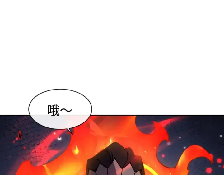 漫画《师尊：这个冲师逆徒才不是圣子》第112话 姐姐如何奖励我？第58张图