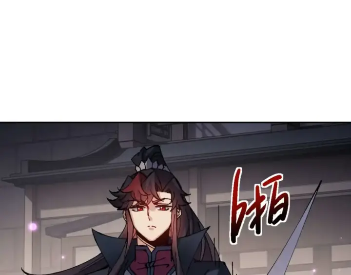 漫画《师尊：这个冲师逆徒才不是圣子》第112话 姐姐如何奖励我？第69张图