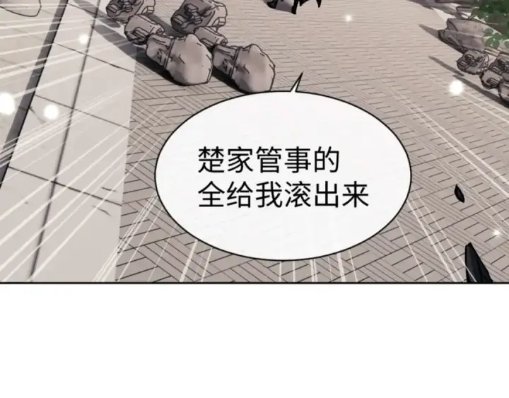 漫画《师尊：这个冲师逆徒才不是圣子》第112话 姐姐如何奖励我？第7张图