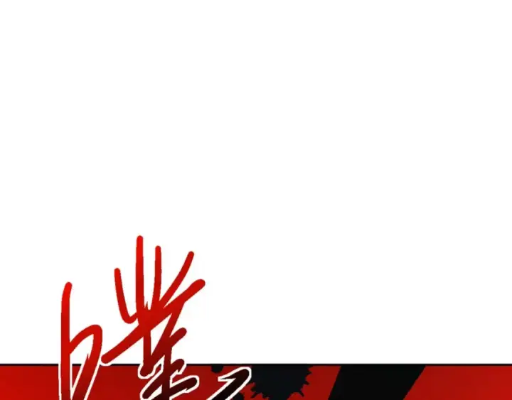 漫画《师尊：这个冲师逆徒才不是圣子》第112话 姐姐如何奖励我？第79张图