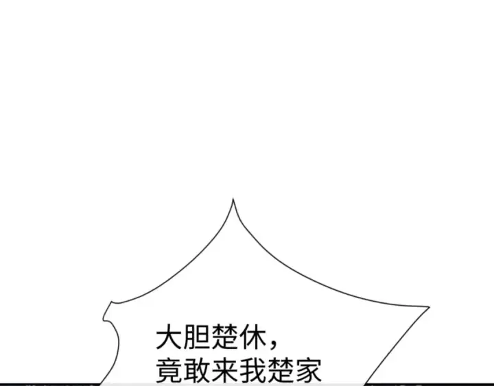 漫画《师尊：这个冲师逆徒才不是圣子》第112话 姐姐如何奖励我？第82张图