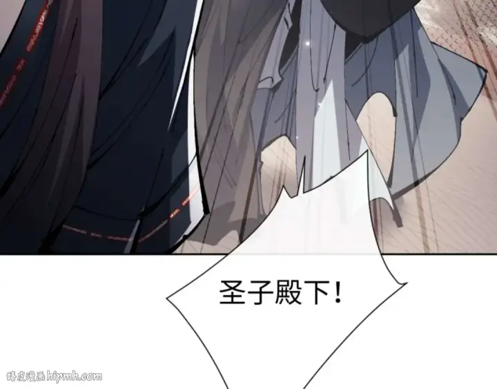 漫画《师尊：这个冲师逆徒才不是圣子》第112话 姐姐如何奖励我？第88张图
