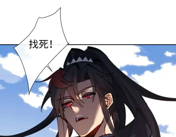 漫画《师尊：这个冲师逆徒才不是圣子》第112话 姐姐如何奖励我？第99张图