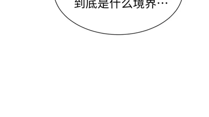 漫画《师尊：这个冲师逆徒才不是圣子》第113话 逆徒居然爆衣？！第101张图