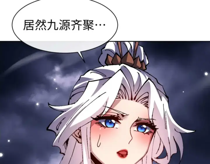 漫画《师尊：这个冲师逆徒才不是圣子》第113话 逆徒居然爆衣？！第106张图