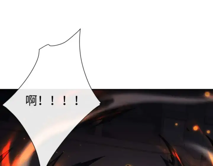漫画《师尊：这个冲师逆徒才不是圣子》第113话 逆徒居然爆衣？！第114张图