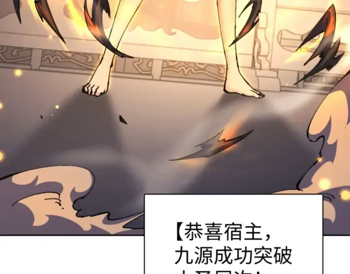 漫画《师尊：这个冲师逆徒才不是圣子》第113话 逆徒居然爆衣？！第116张图
