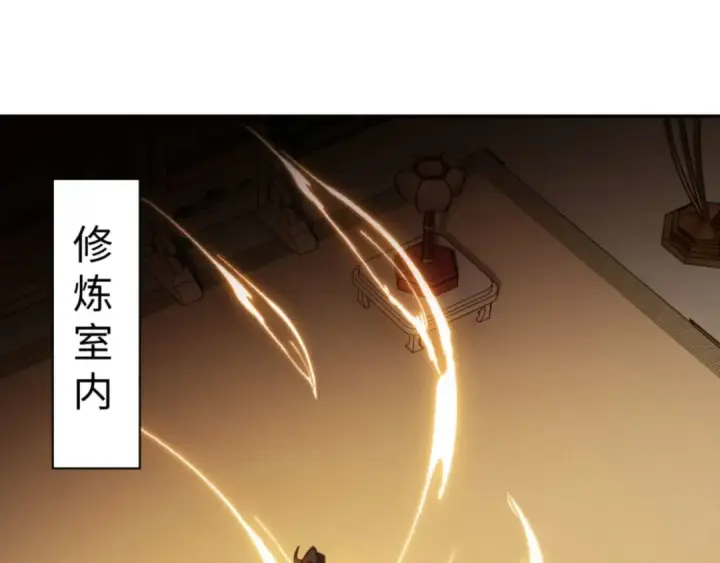 漫画《师尊：这个冲师逆徒才不是圣子》第113话 逆徒居然爆衣？！第13张图