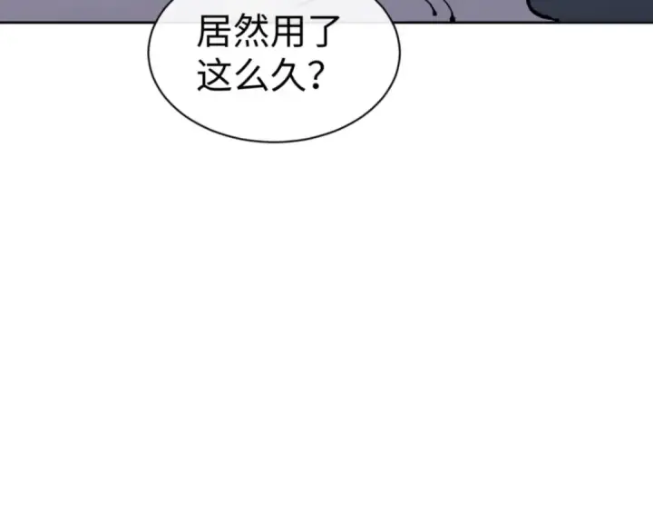 漫画《师尊：这个冲师逆徒才不是圣子》第113话 逆徒居然爆衣？！第139张图