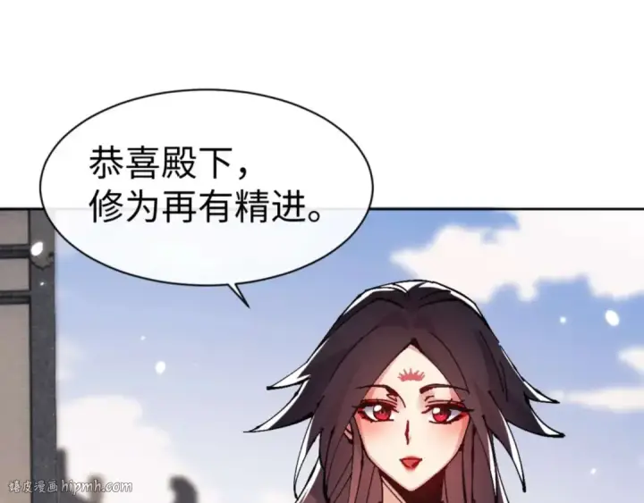 漫画《师尊：这个冲师逆徒才不是圣子》第113话 逆徒居然爆衣？！第144张图
