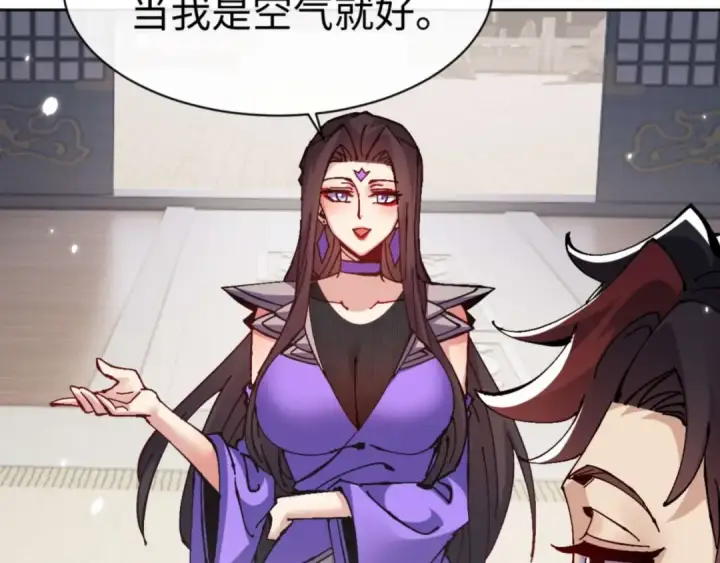 漫画《师尊：这个冲师逆徒才不是圣子》第113话 逆徒居然爆衣？！第156张图