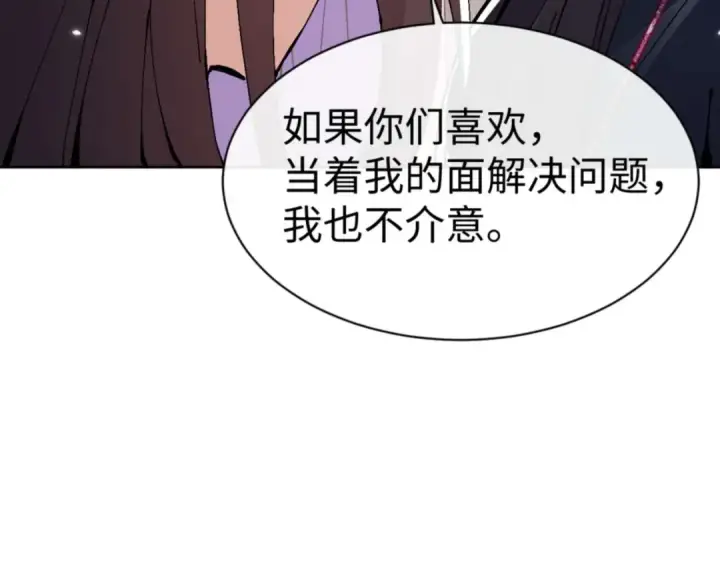 漫画《师尊：这个冲师逆徒才不是圣子》第113话 逆徒居然爆衣？！第158张图