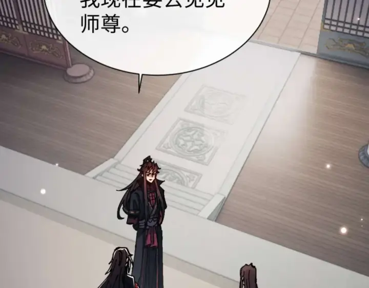 漫画《师尊：这个冲师逆徒才不是圣子》第113话 逆徒居然爆衣？！第164张图