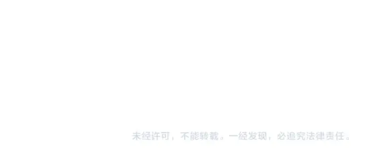 漫画《师尊：这个冲师逆徒才不是圣子》第113话 逆徒居然爆衣？！第177张图