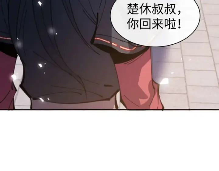 漫画《师尊：这个冲师逆徒才不是圣子》第113话 逆徒居然爆衣？！第37张图