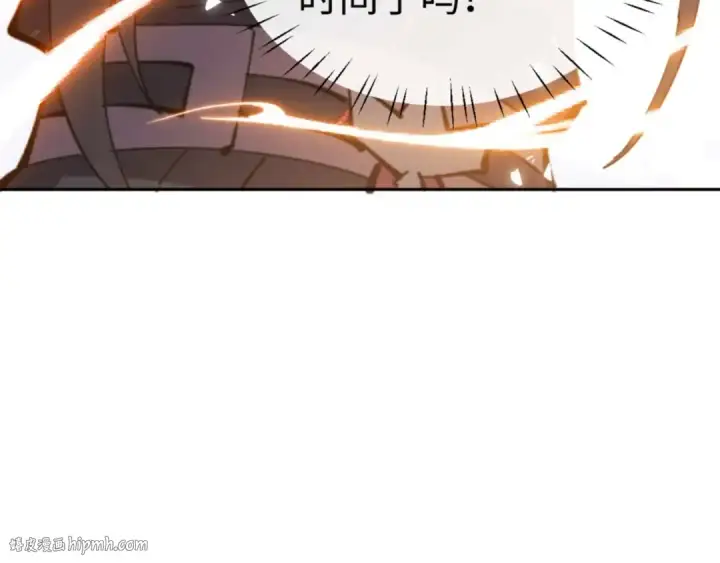 漫画《师尊：这个冲师逆徒才不是圣子》第113话 逆徒居然爆衣？！第48张图