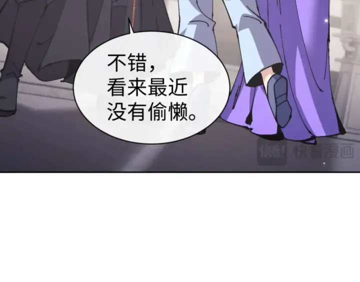 漫画《师尊：这个冲师逆徒才不是圣子》第113话 逆徒居然爆衣？！第74张图