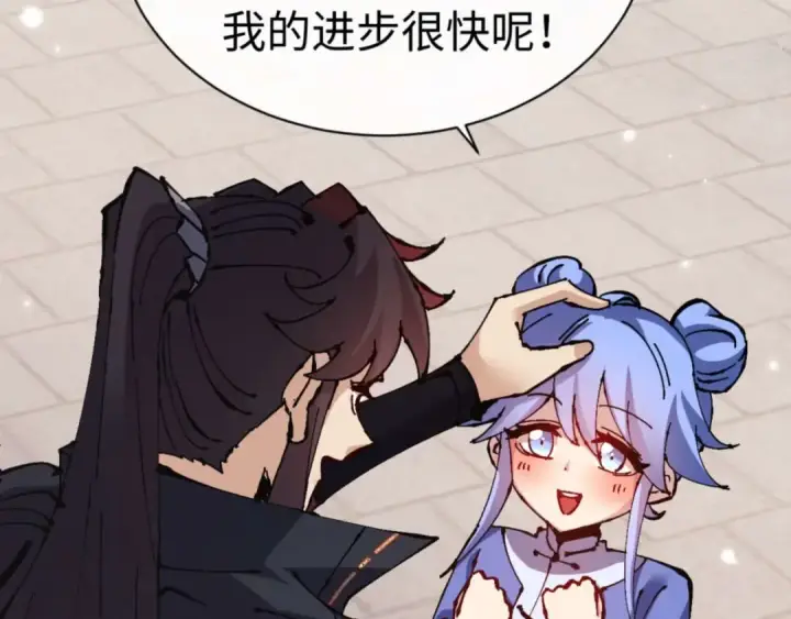漫画《师尊：这个冲师逆徒才不是圣子》第113话 逆徒居然爆衣？！第76张图