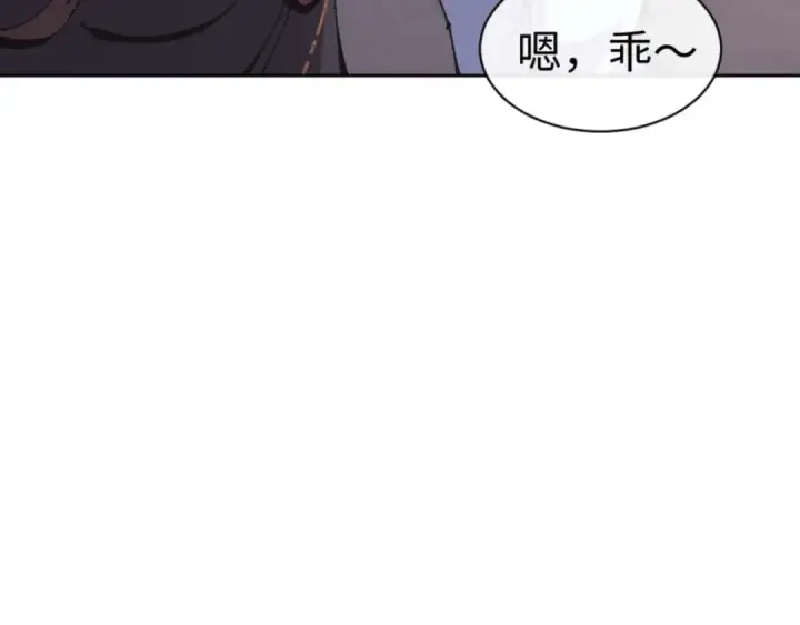 漫画《师尊：这个冲师逆徒才不是圣子》第113话 逆徒居然爆衣？！第78张图