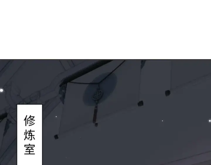 漫画《师尊：这个冲师逆徒才不是圣子》第113话 逆徒居然爆衣？！第79张图