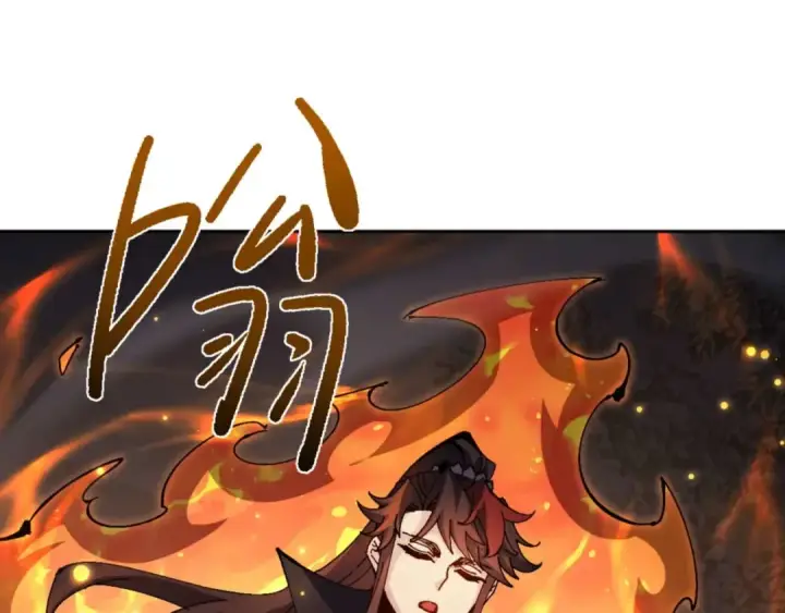 漫画《师尊：这个冲师逆徒才不是圣子》第113话 逆徒居然爆衣？！第83张图