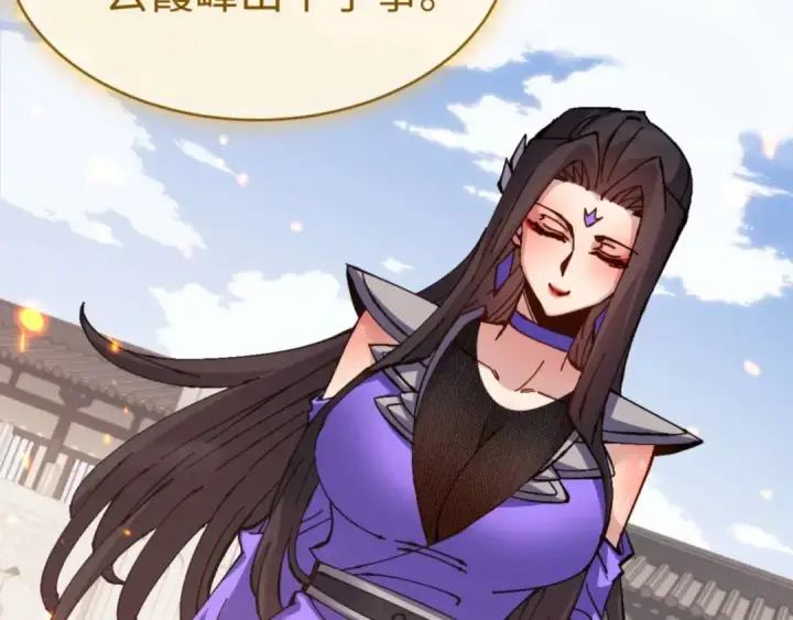 漫画《师尊：这个冲师逆徒才不是圣子》第113话 逆徒居然爆衣？！第87张图