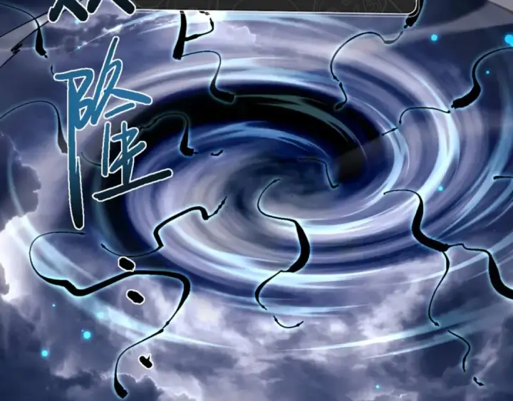 漫画《师尊：这个冲师逆徒才不是圣子》第113话 逆徒居然爆衣？！第95张图