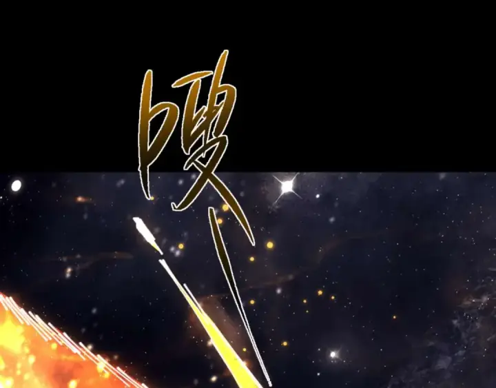 漫画《师尊：这个冲师逆徒才不是圣子》第114话 大白天的你不要太过分第108张图