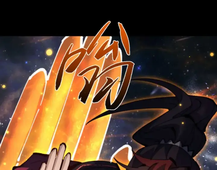 漫画《师尊：这个冲师逆徒才不是圣子》第114话 大白天的你不要太过分第130张图