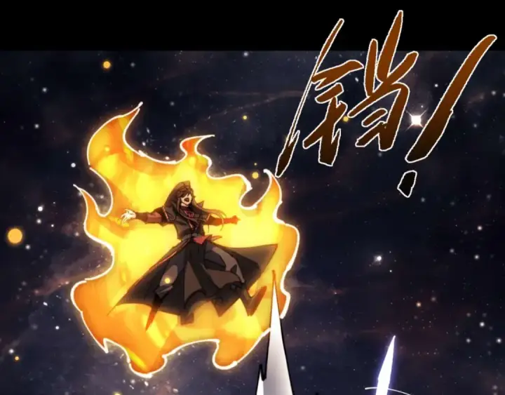 漫画《师尊：这个冲师逆徒才不是圣子》第114话 大白天的你不要太过分第134张图
