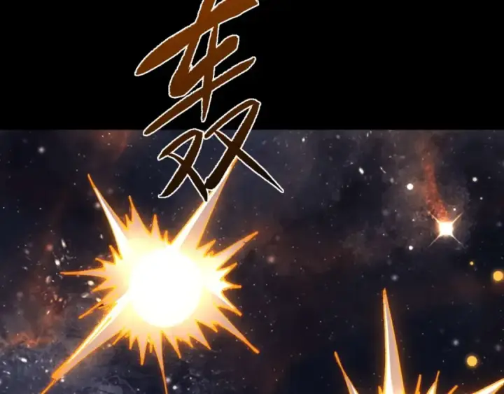 漫画《师尊：这个冲师逆徒才不是圣子》第114话 大白天的你不要太过分第146张图