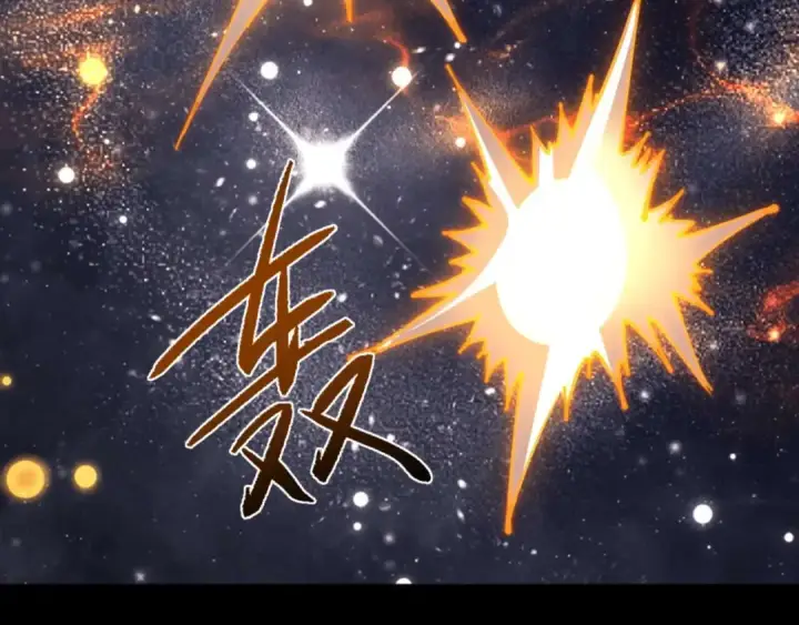 漫画《师尊：这个冲师逆徒才不是圣子》第114话 大白天的你不要太过分第148张图