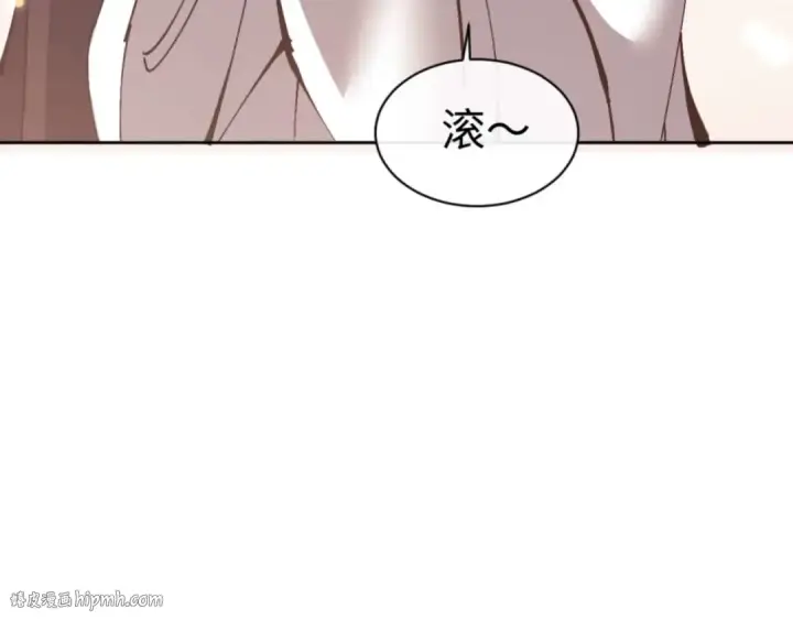 漫画《师尊：这个冲师逆徒才不是圣子》第114话 大白天的你不要太过分第184张图
