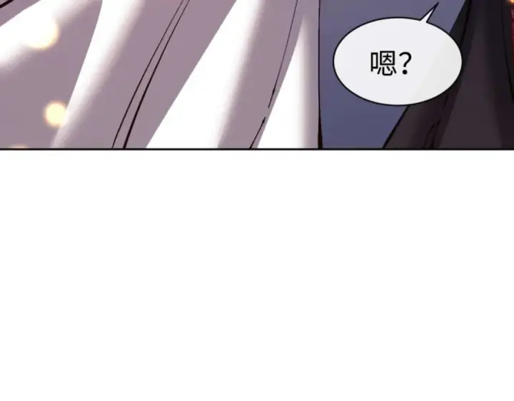 漫画《师尊：这个冲师逆徒才不是圣子》第114话 大白天的你不要太过分第198张图