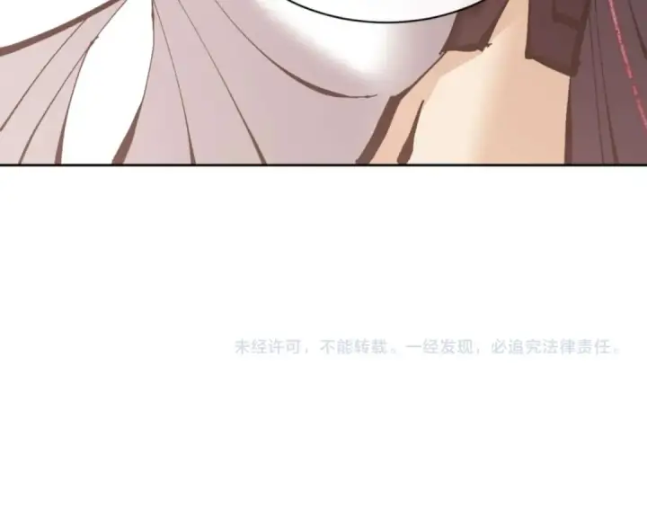 漫画《师尊：这个冲师逆徒才不是圣子》第114话 大白天的你不要太过分第203张图
