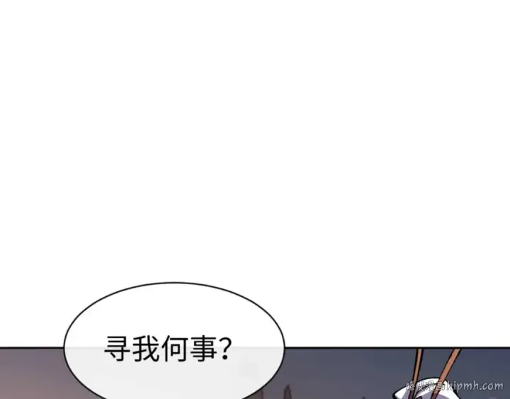 漫画《师尊：这个冲师逆徒才不是圣子》第114话 大白天的你不要太过分第24张图