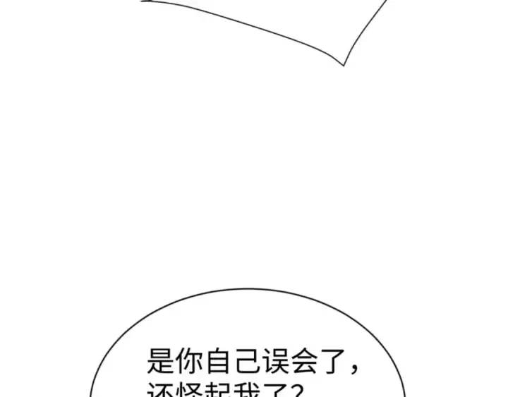 漫画《师尊：这个冲师逆徒才不是圣子》第114话 大白天的你不要太过分第69张图