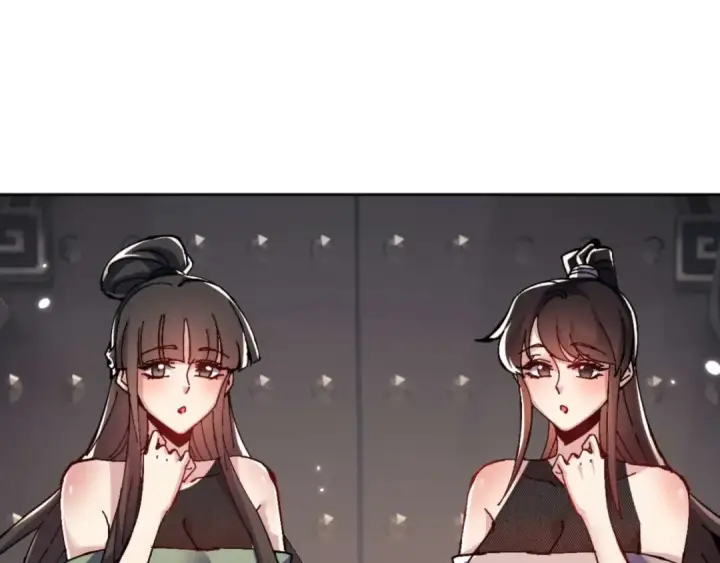 漫画《师尊：这个冲师逆徒才不是圣子》第114话 大白天的你不要太过分第9张图
