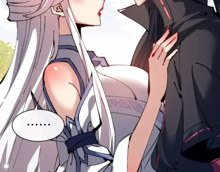 漫画《师尊：这个冲师逆徒才不是圣子》第115话 洛姨，你是我亲姨第110张图