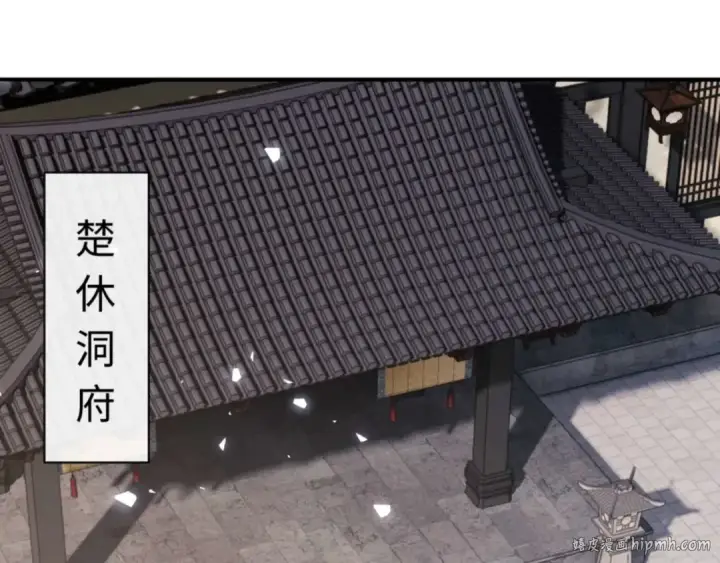 漫画《师尊：这个冲师逆徒才不是圣子》第115话 洛姨，你是我亲姨第136张图
