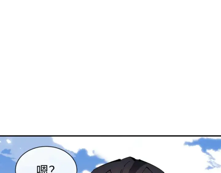 漫画《师尊：这个冲师逆徒才不是圣子》第115话 洛姨，你是我亲姨第167张图