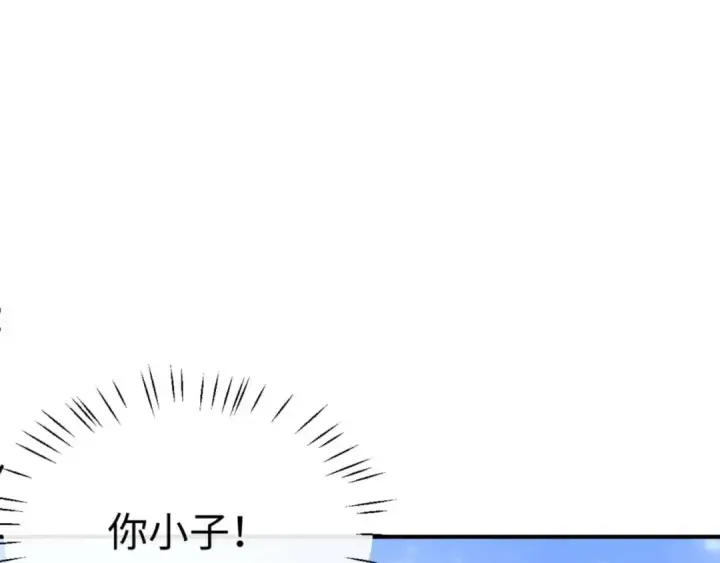 漫画《师尊：这个冲师逆徒才不是圣子》第115话 洛姨，你是我亲姨第171张图
